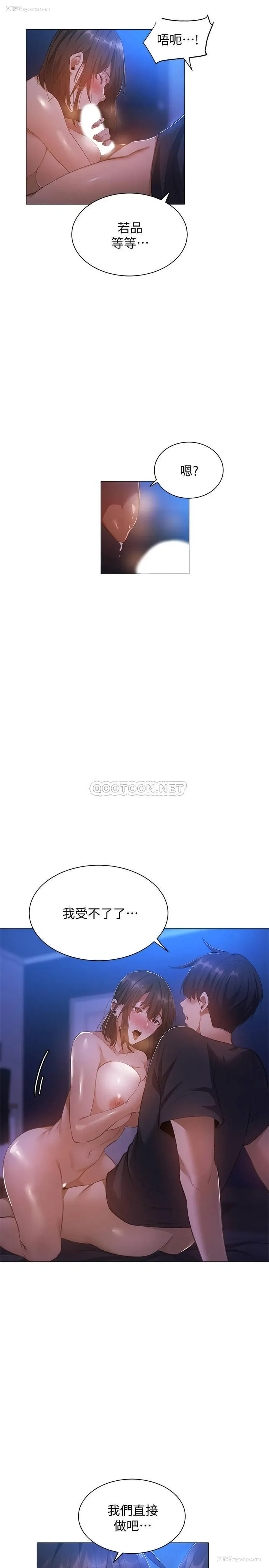 12P - 还有空房吗？