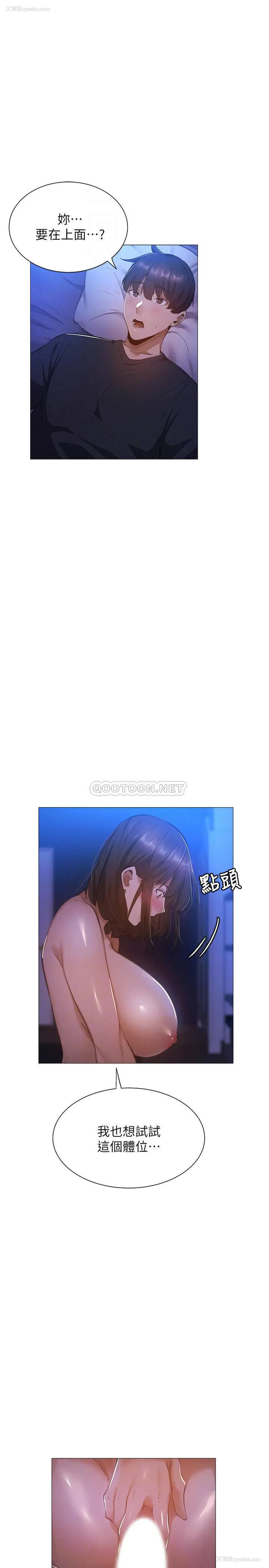 15P - 还有空房吗？