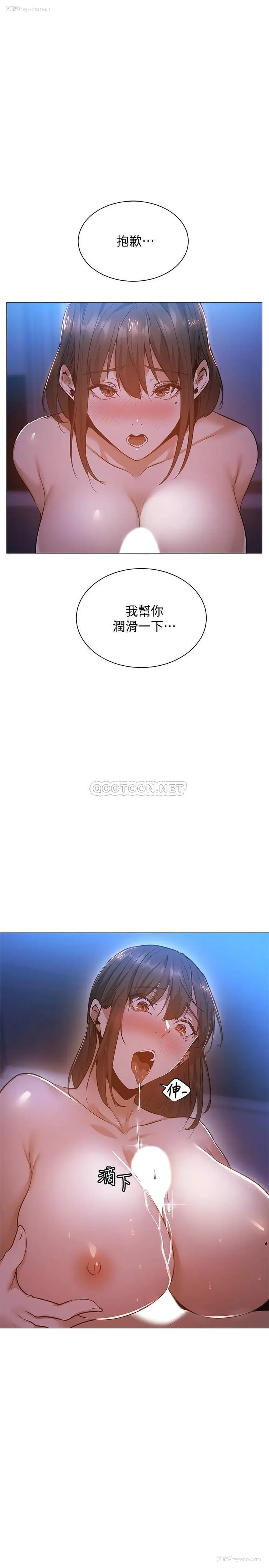 1P - 还有空房吗？