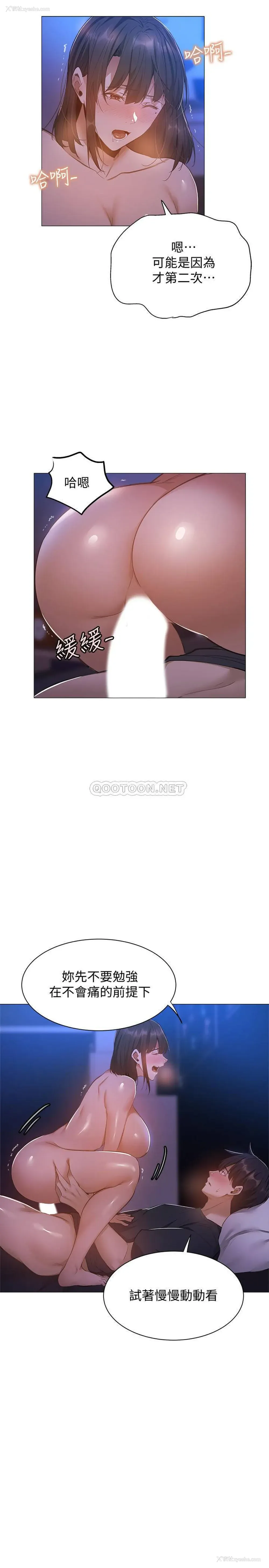 18P - 还有空房吗？