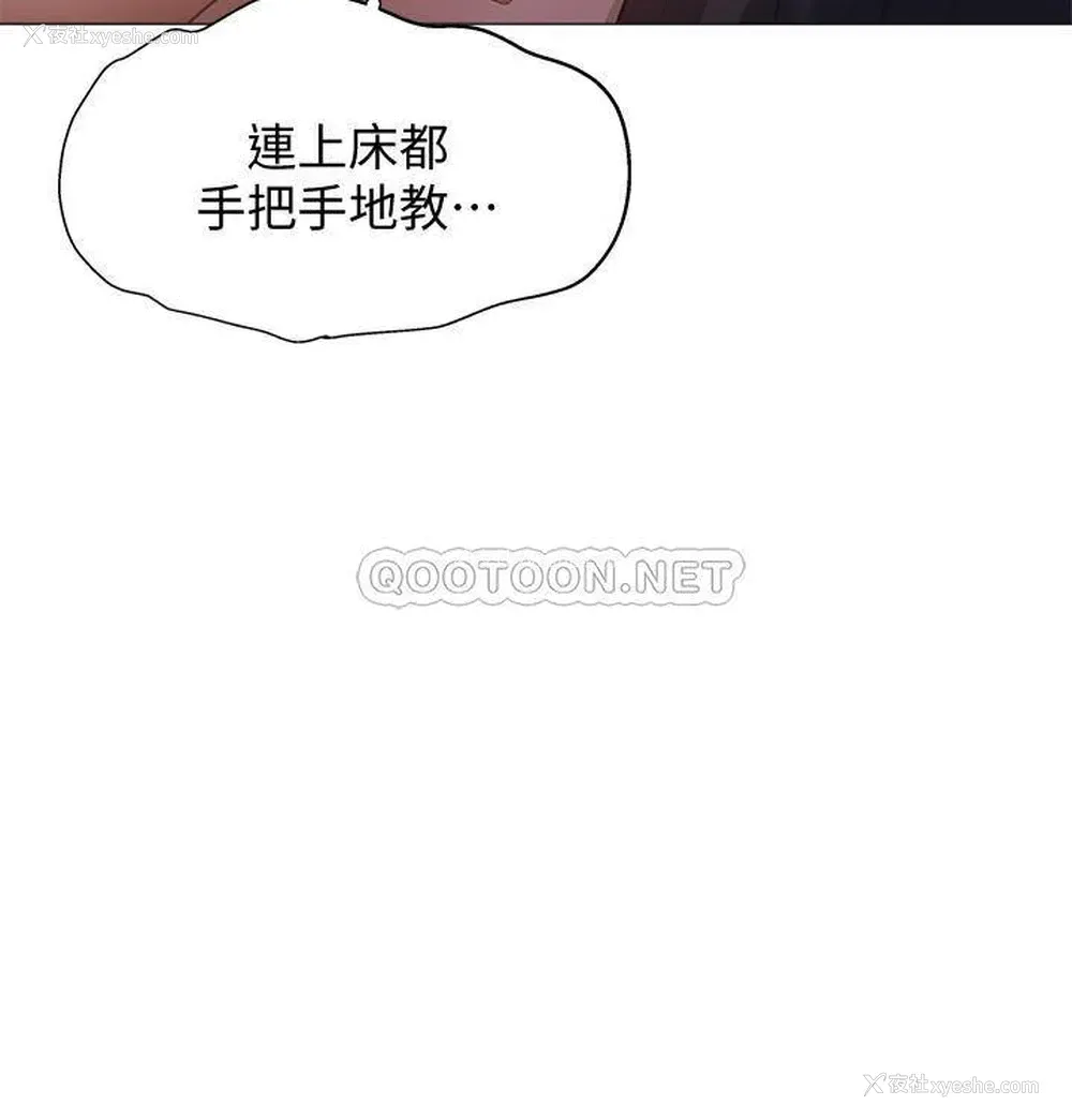 20P - 还有空房吗？