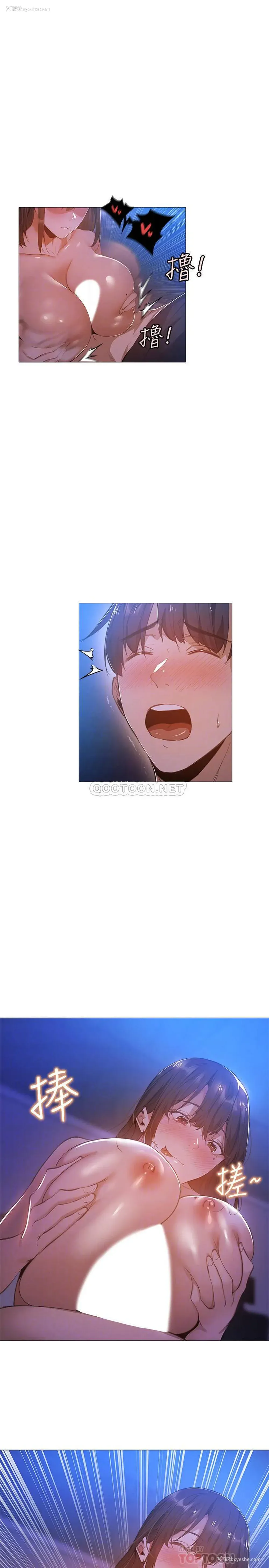 4P - 还有空房吗？