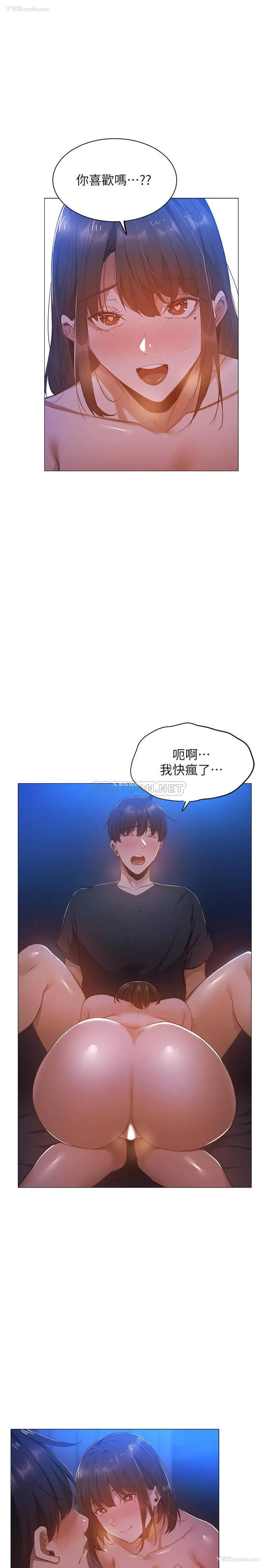 6P - 还有空房吗？