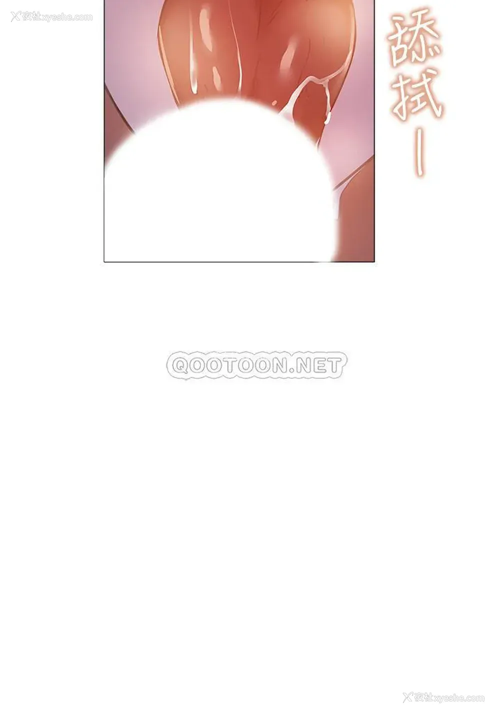 8P - 还有空房吗？