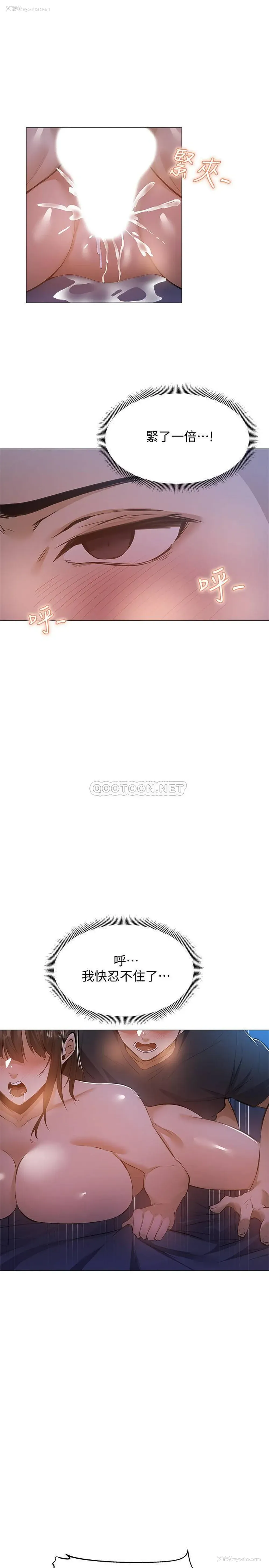 16P - 还有空房吗？