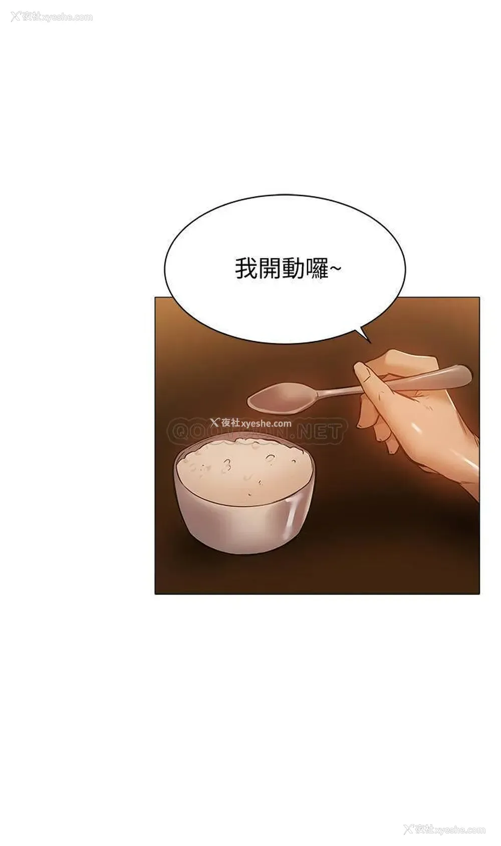 25P - 还有空房吗？