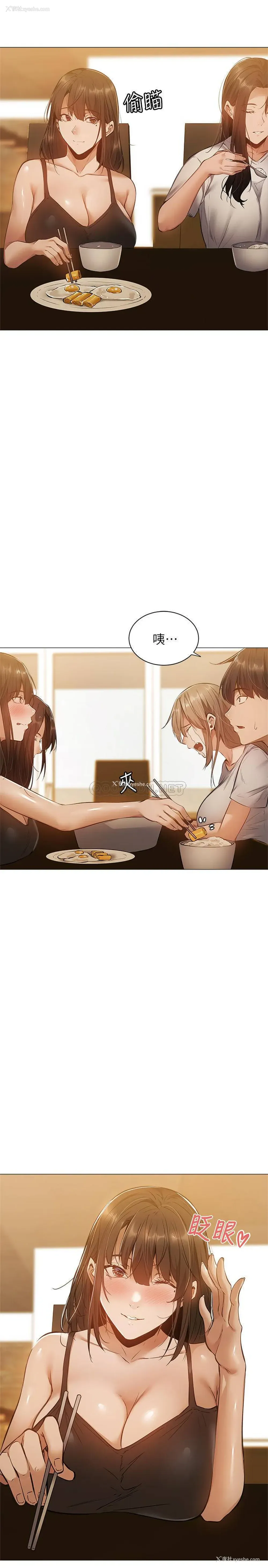 26P - 还有空房吗？
