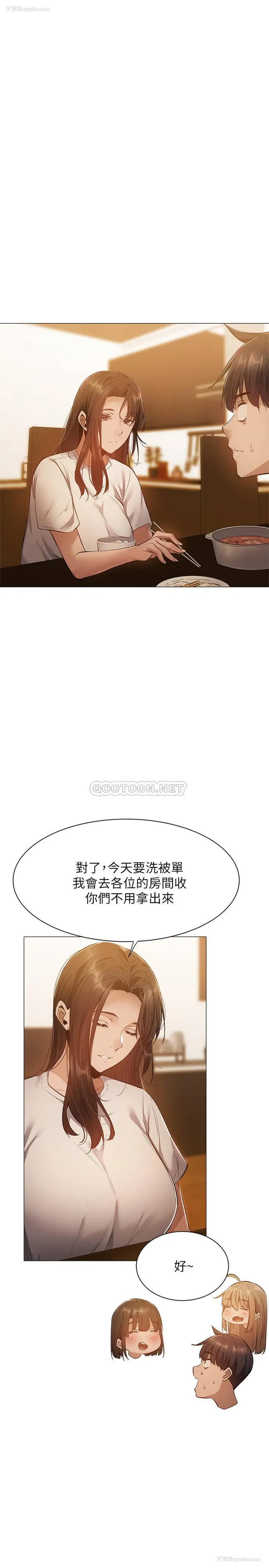 27P - 还有空房吗？