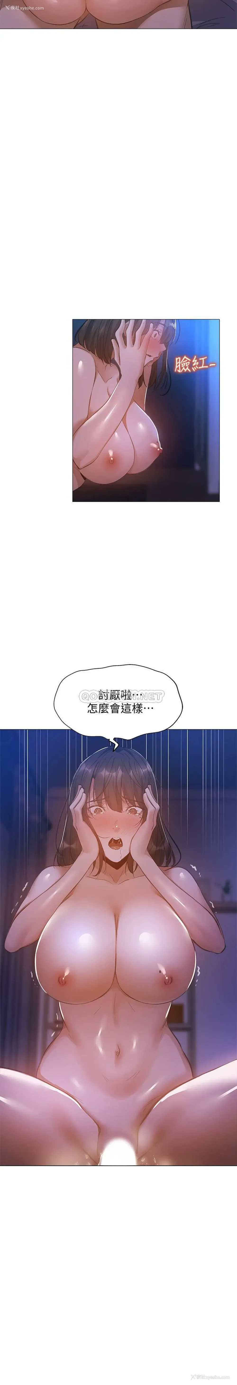2P - 还有空房吗？