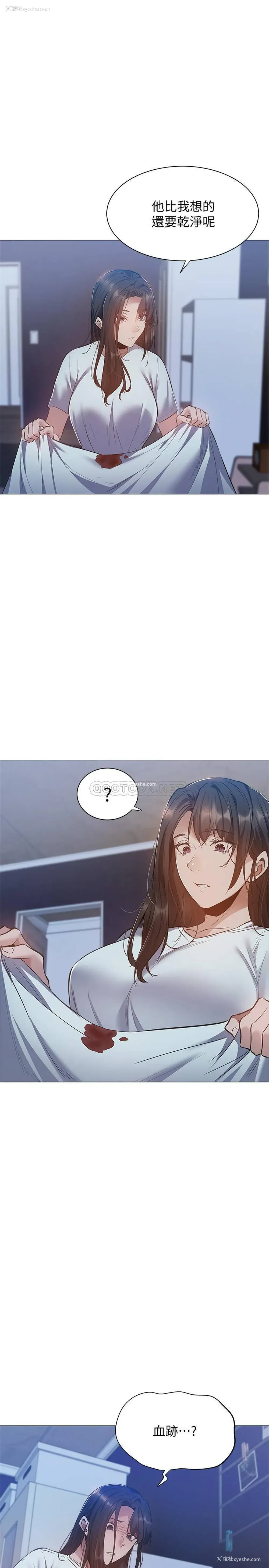 30P - 还有空房吗？