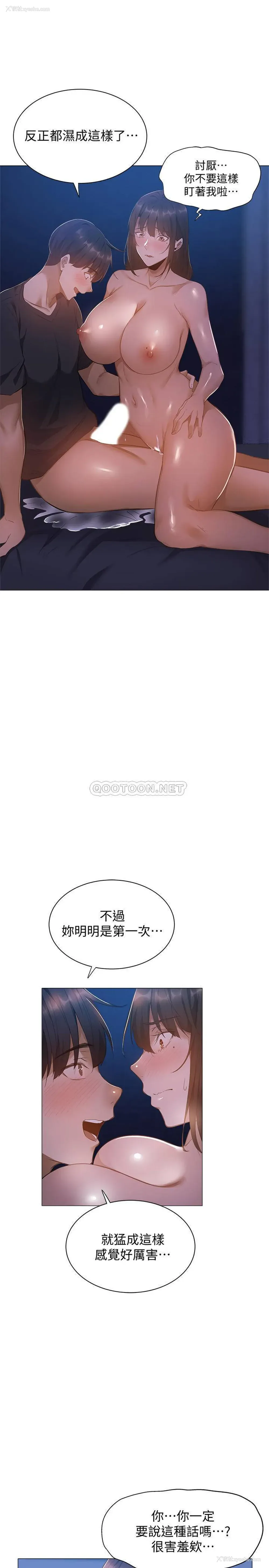 6P - 还有空房吗？