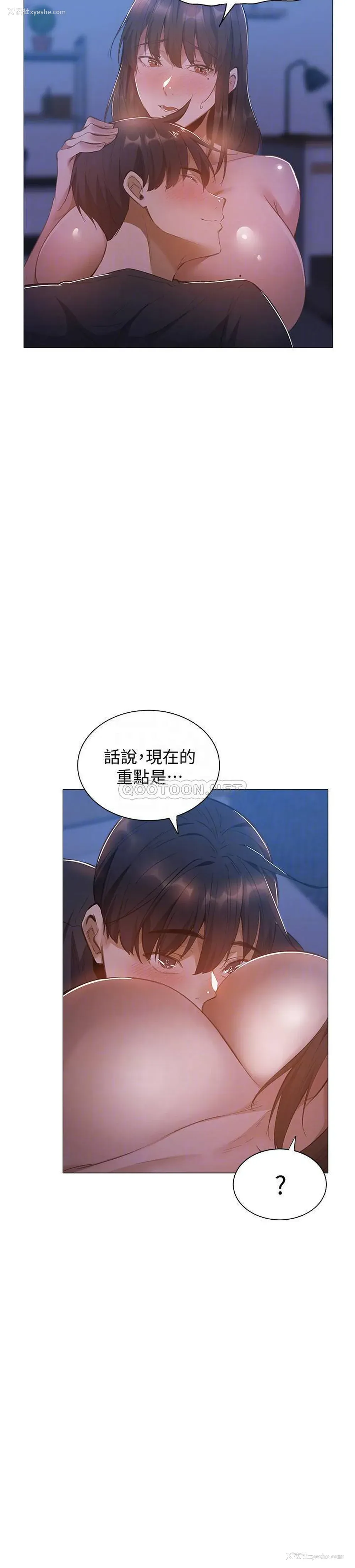 7P - 还有空房吗？