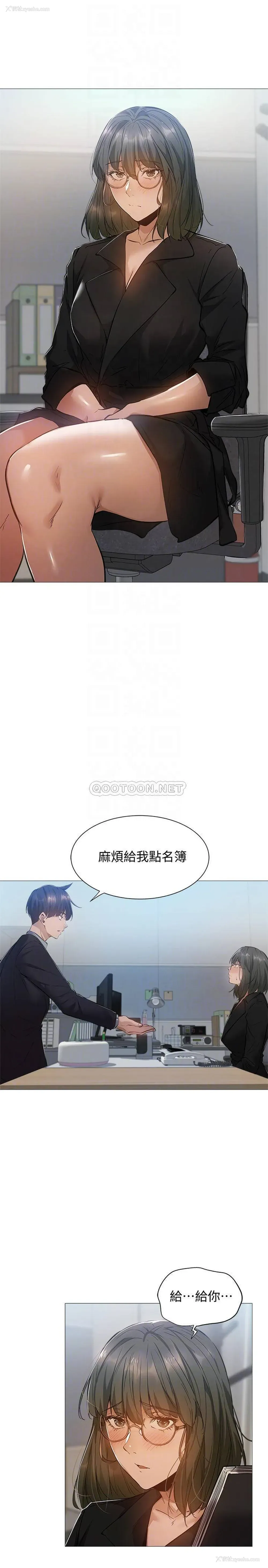 10P - 还有空房吗？