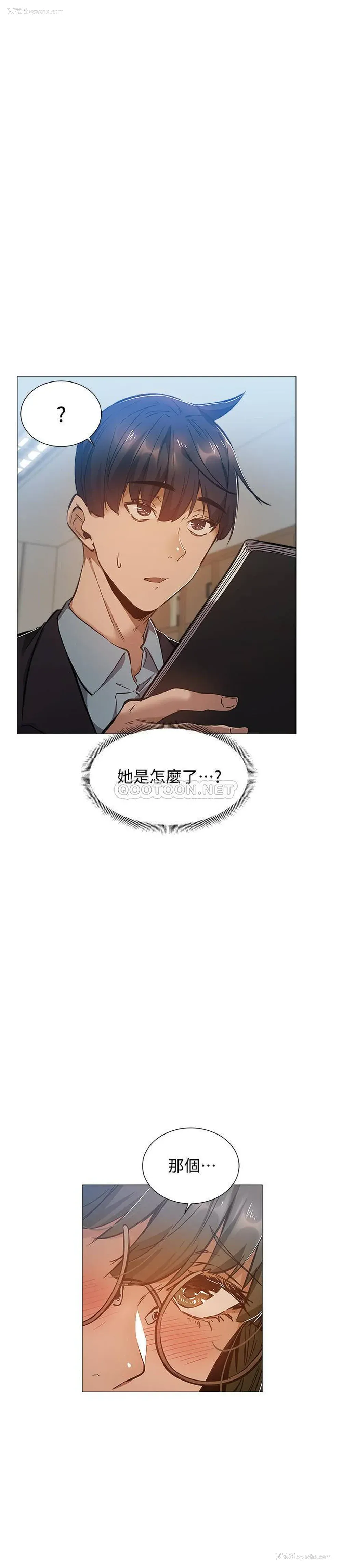 11P - 还有空房吗？