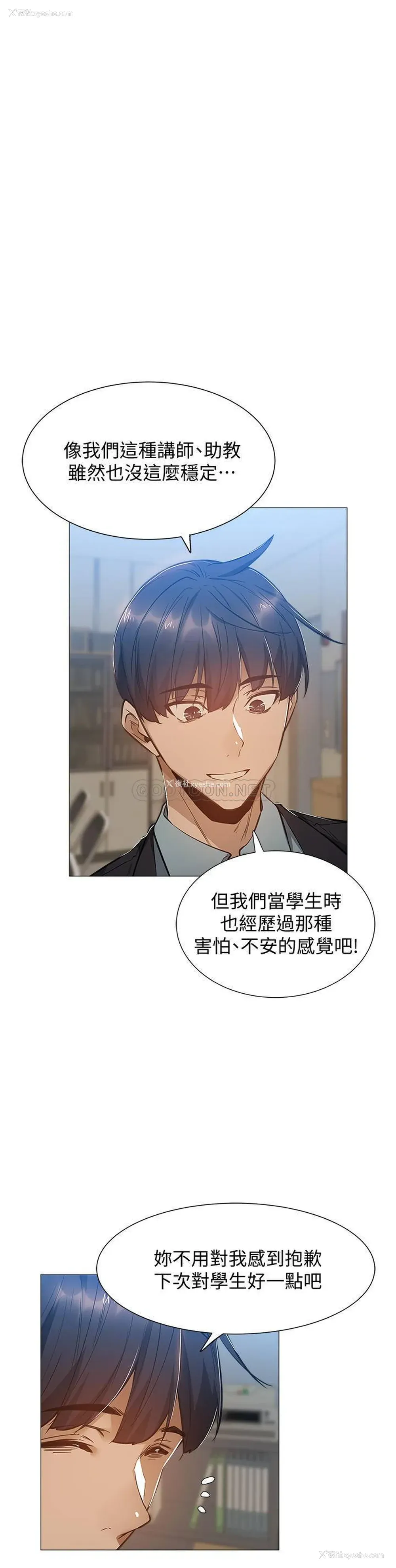 13P - 还有空房吗？