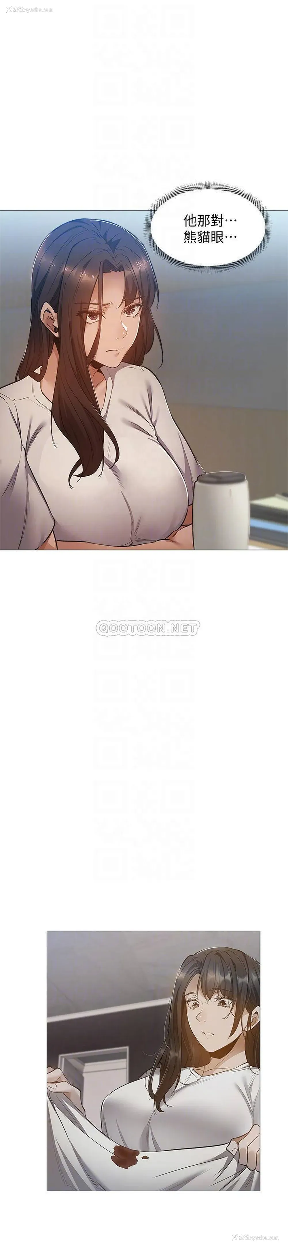 16P - 还有空房吗？
