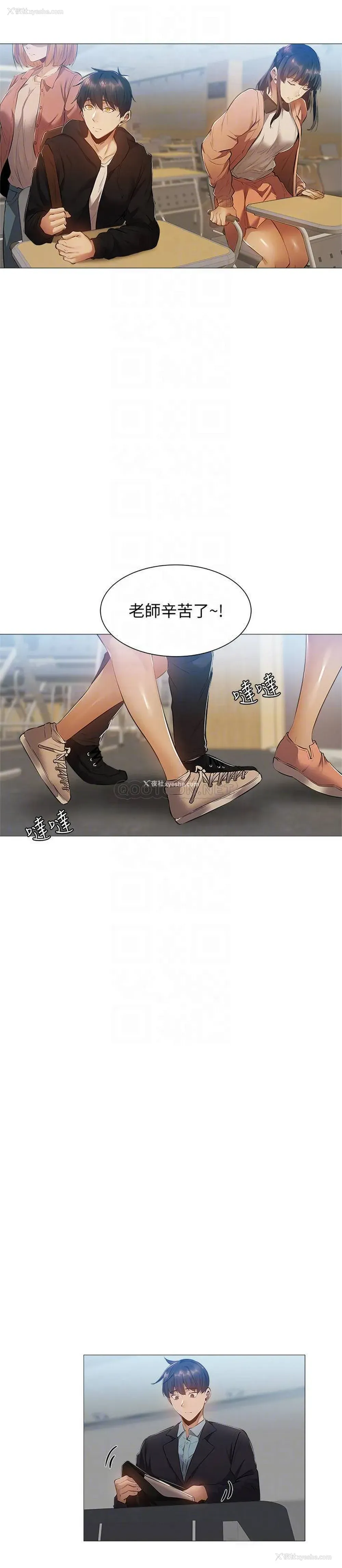18P - 还有空房吗？