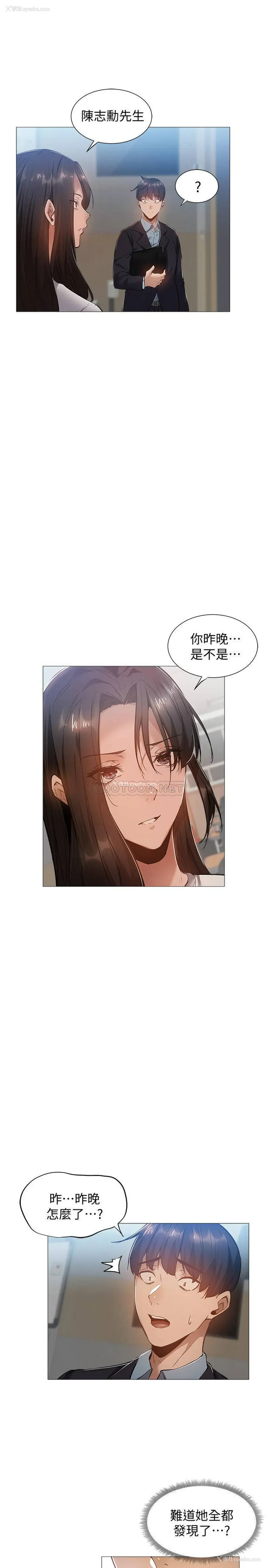 19P - 还有空房吗？