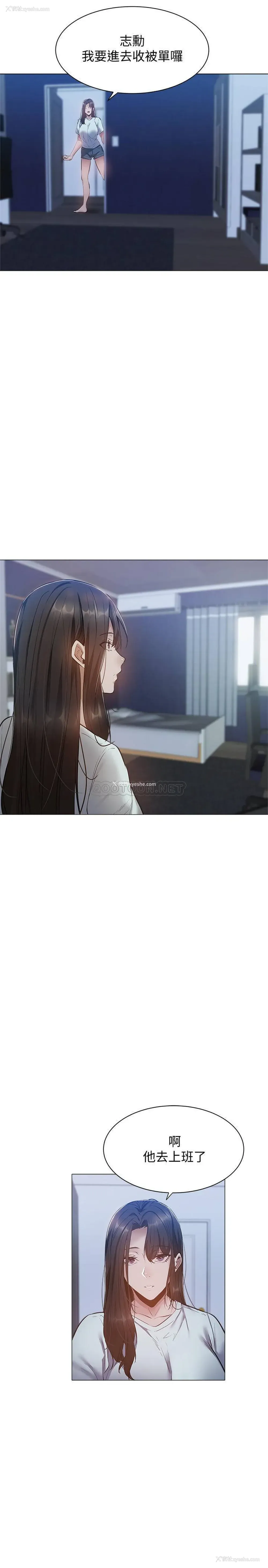 1P - 还有空房吗？