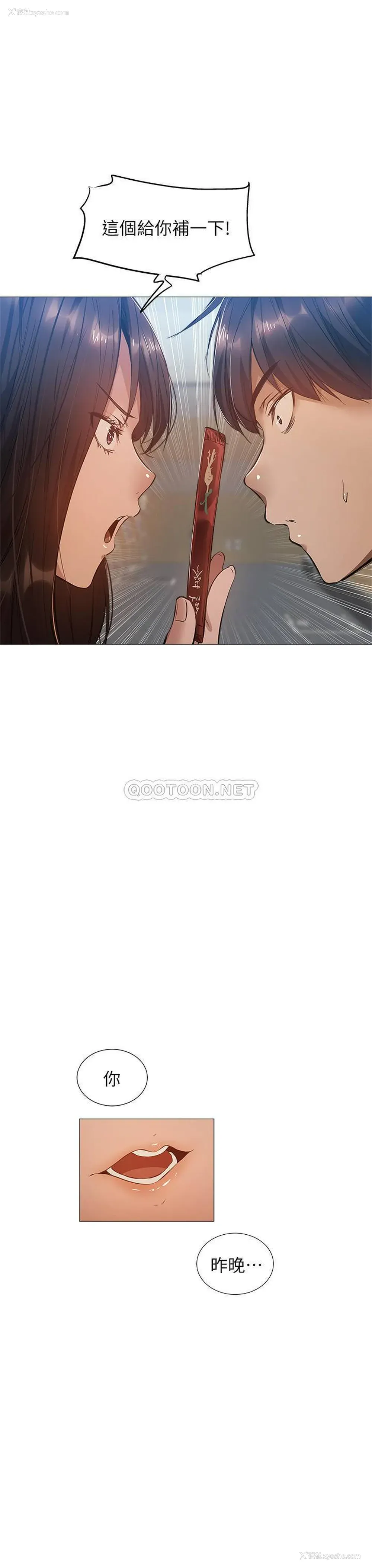 22P - 还有空房吗？