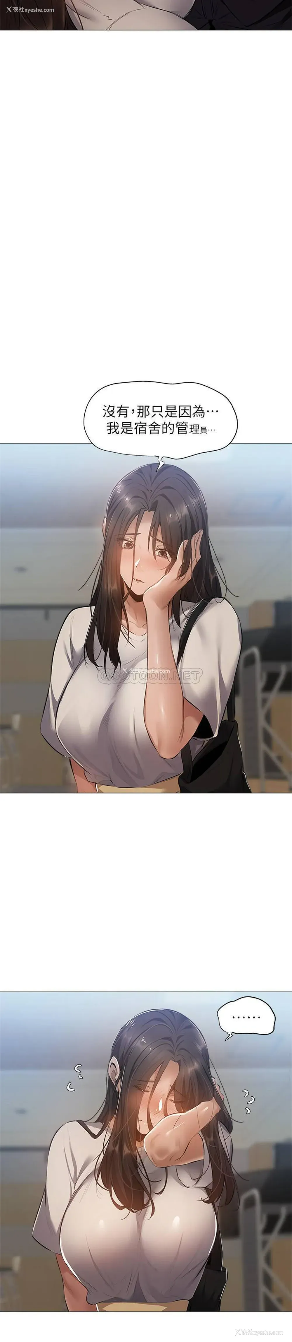 24P - 还有空房吗？