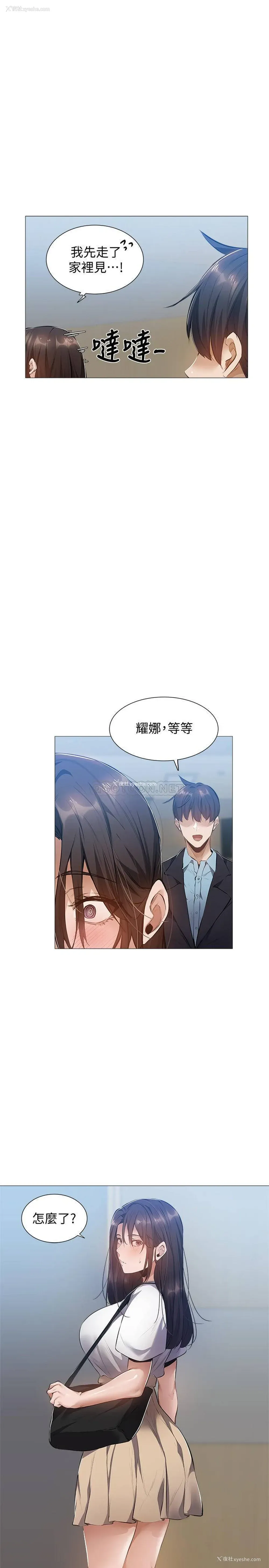 25P - 还有空房吗？