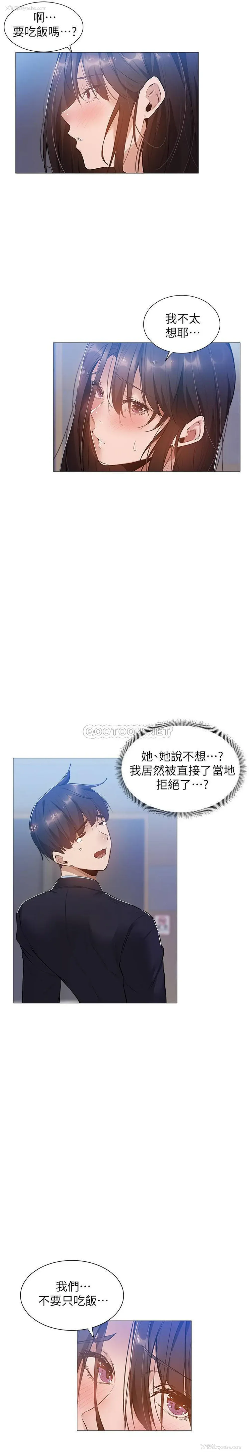 27P - 还有空房吗？