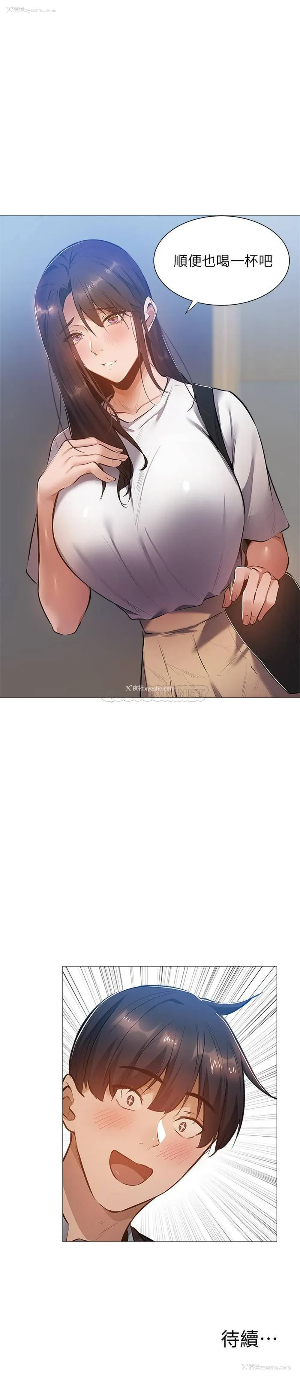 28P - 还有空房吗？