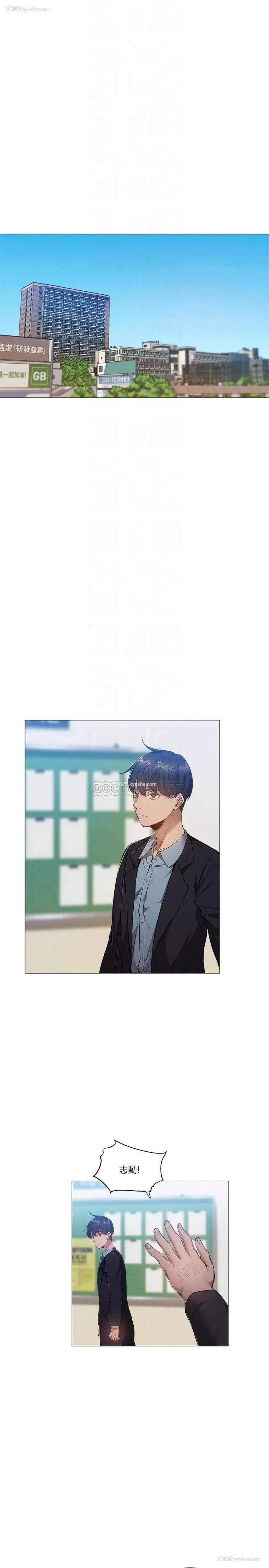 4P - 还有空房吗？