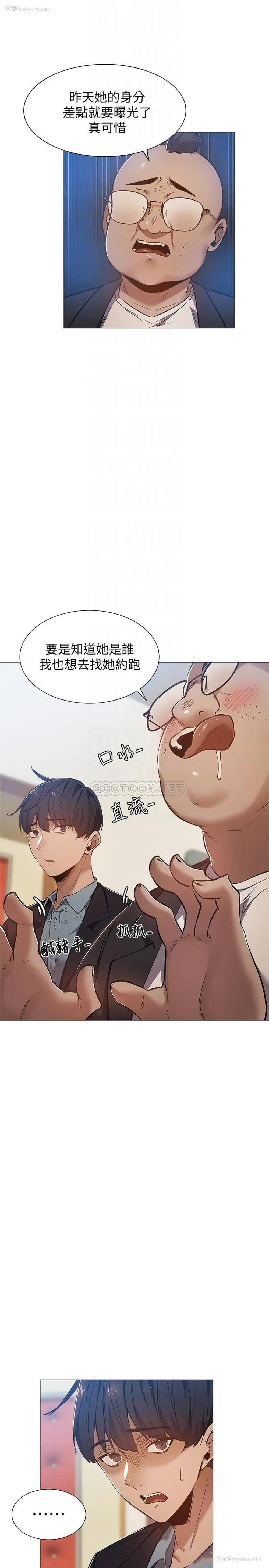 6P - 还有空房吗？