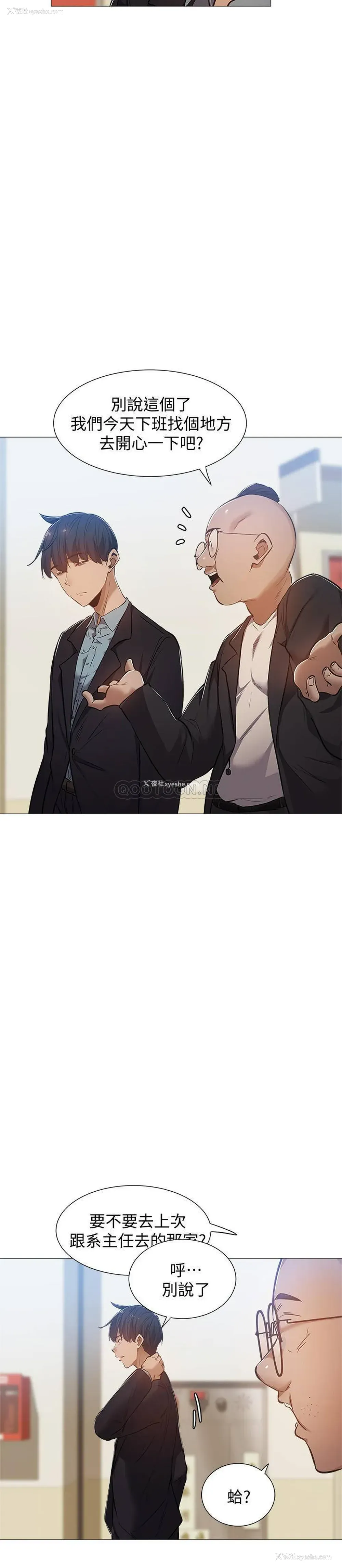 7P - 还有空房吗？