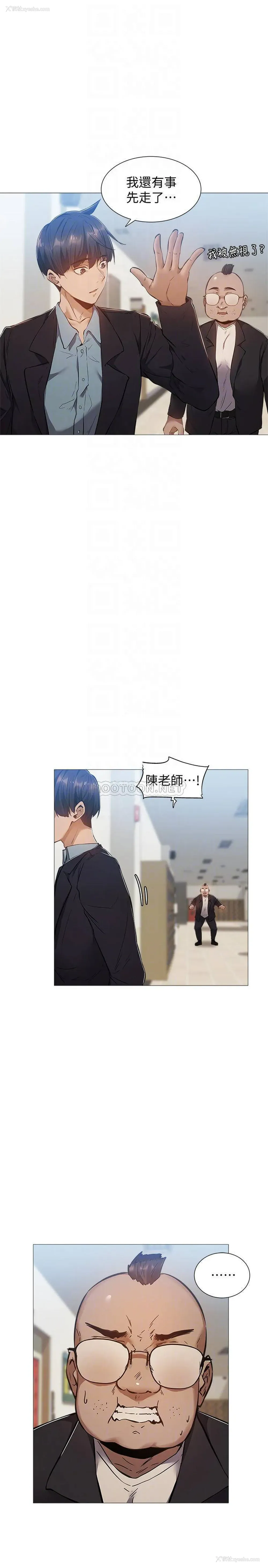 8P - 还有空房吗？
