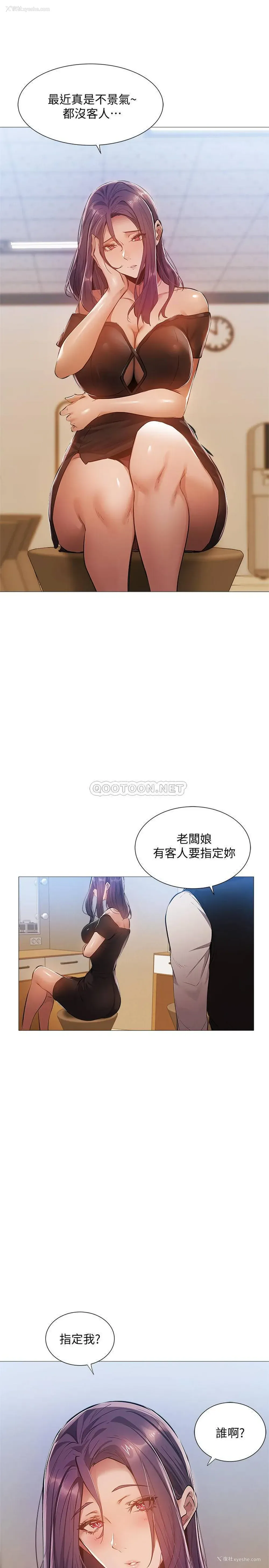 11P - 还有空房吗？