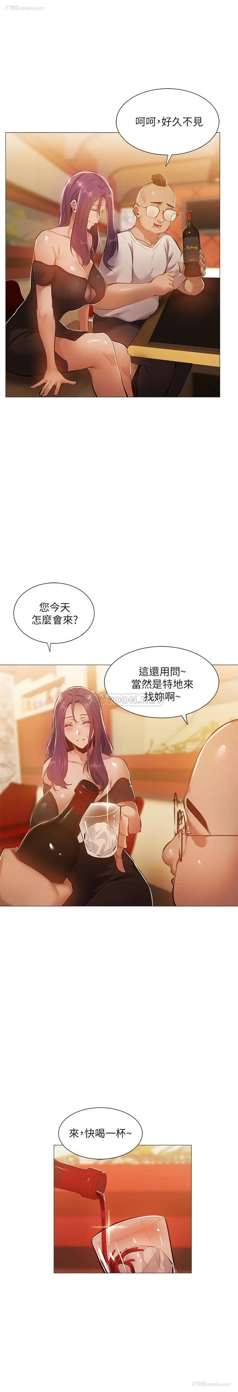 15P - 还有空房吗？