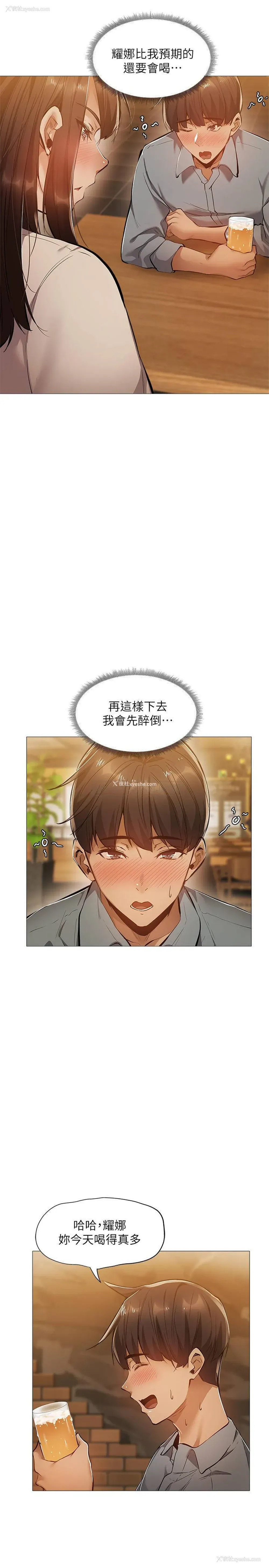 17P - 还有空房吗？