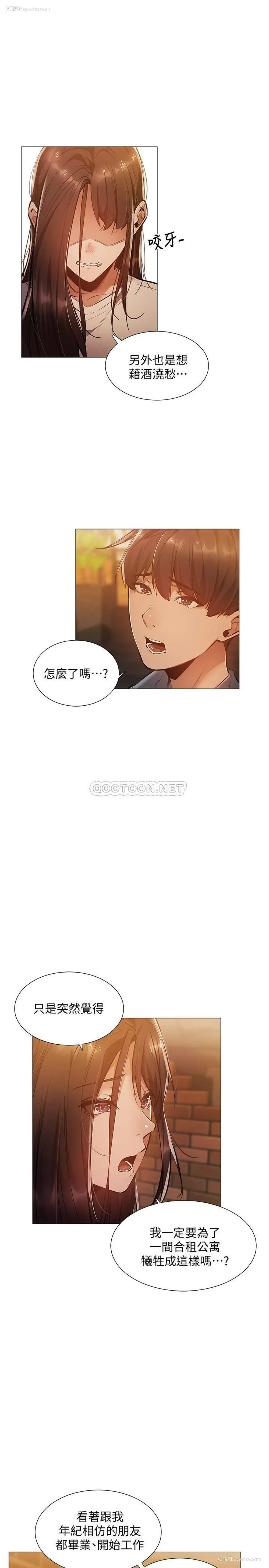 19P - 还有空房吗？