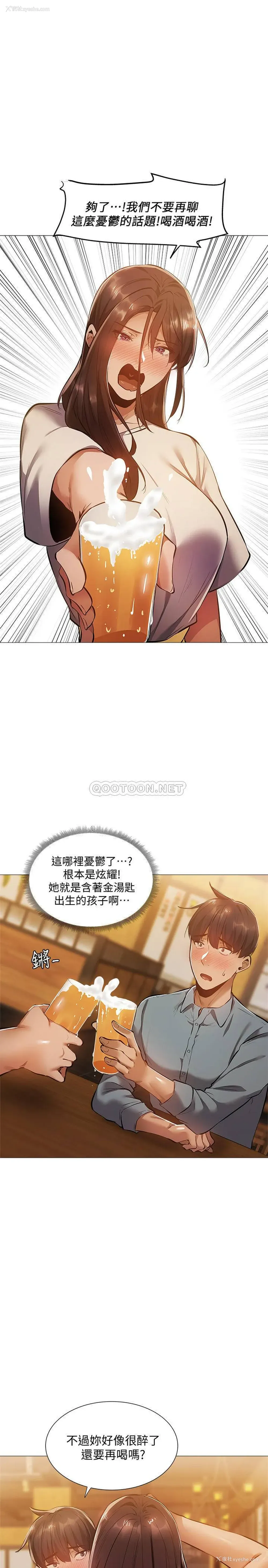 23P - 还有空房吗？