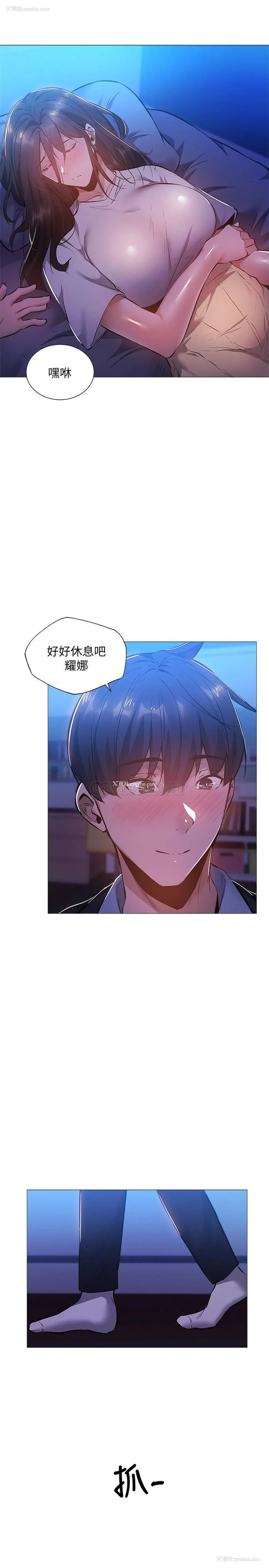 29P - 还有空房吗？