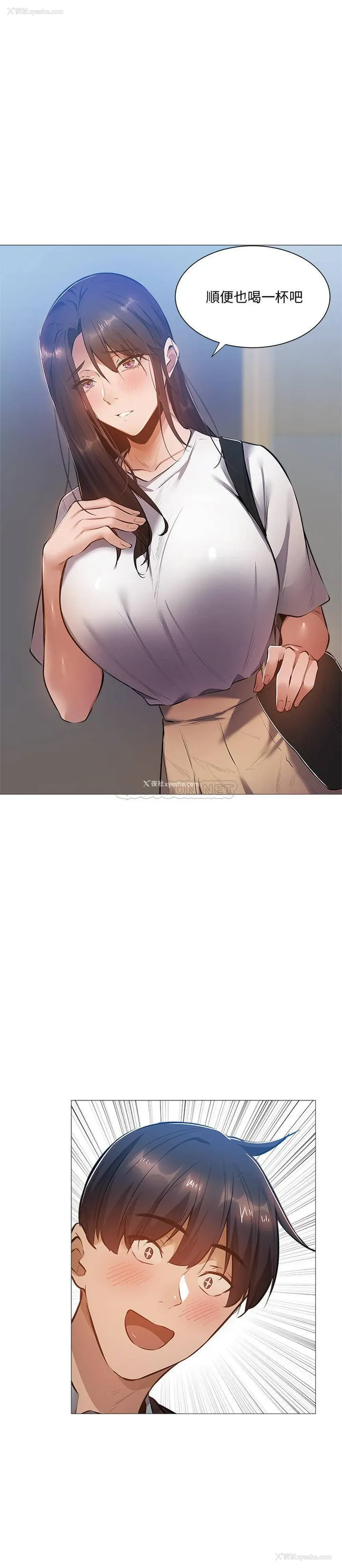 2P - 还有空房吗？