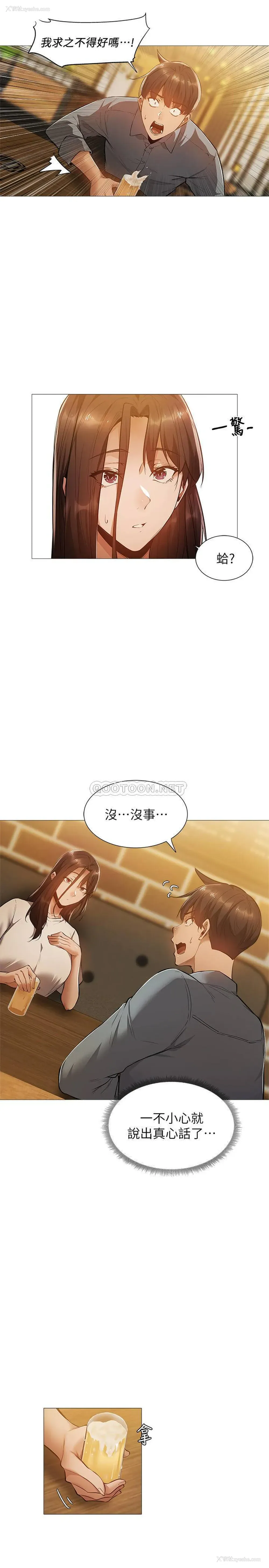 7P - 还有空房吗？