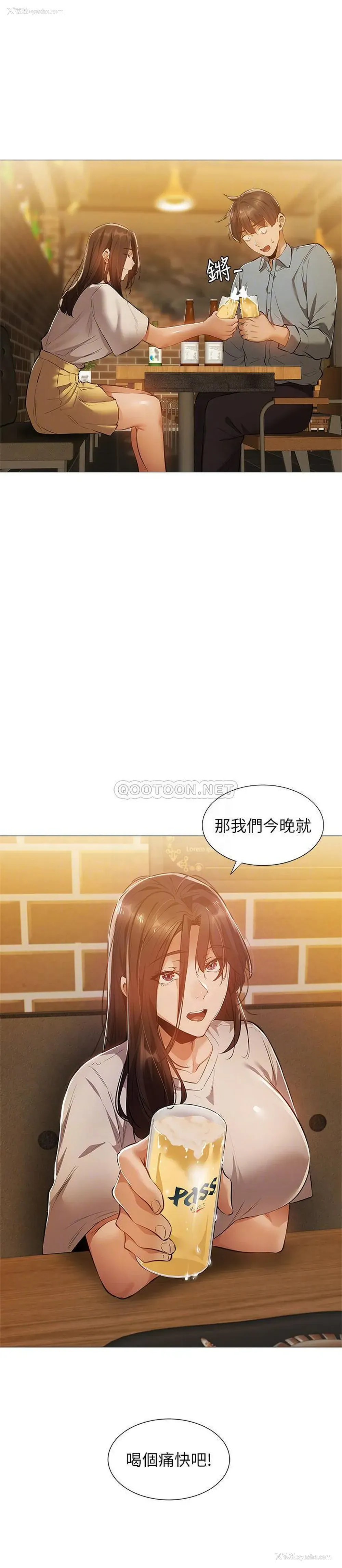 8P - 还有空房吗？