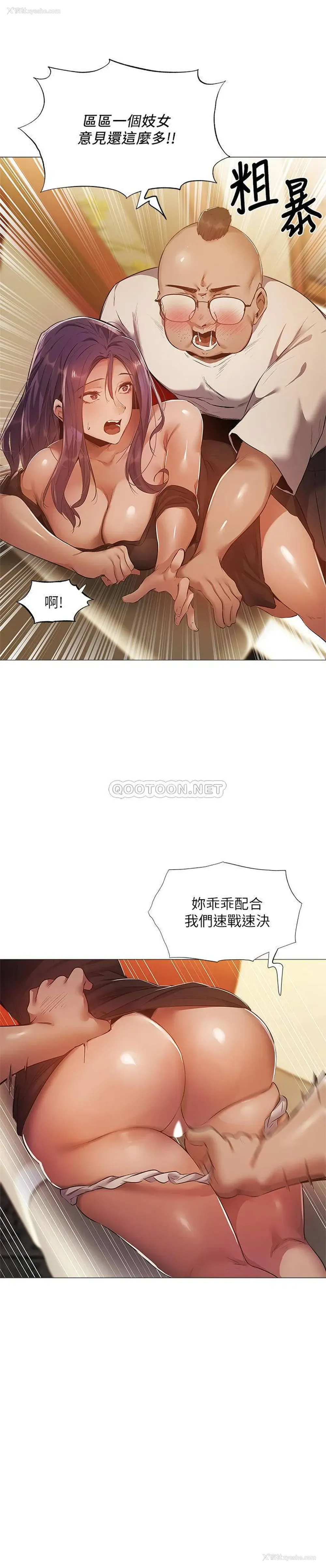 11P - 还有空房吗？