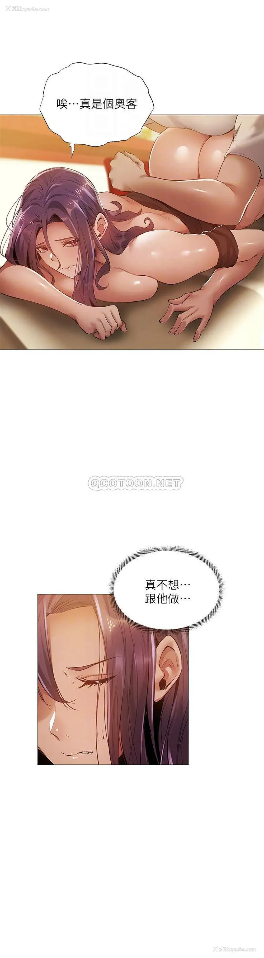 14P - 还有空房吗？