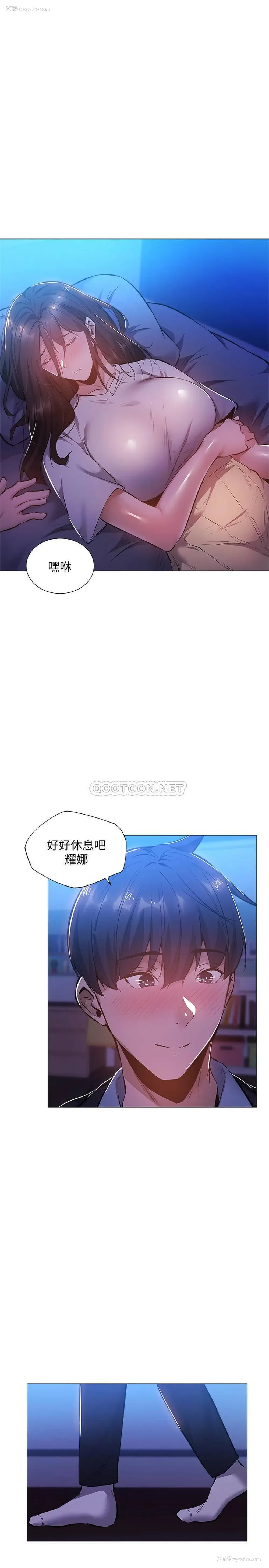 1P - 还有空房吗？