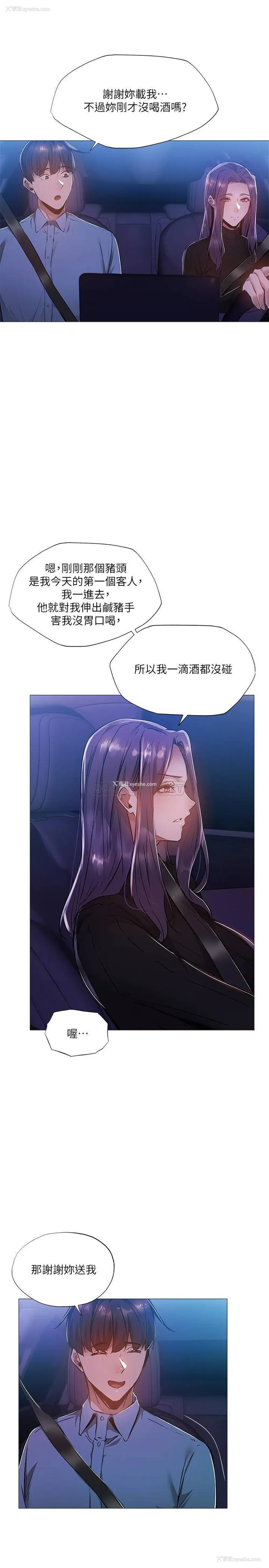 22P - 还有空房吗？