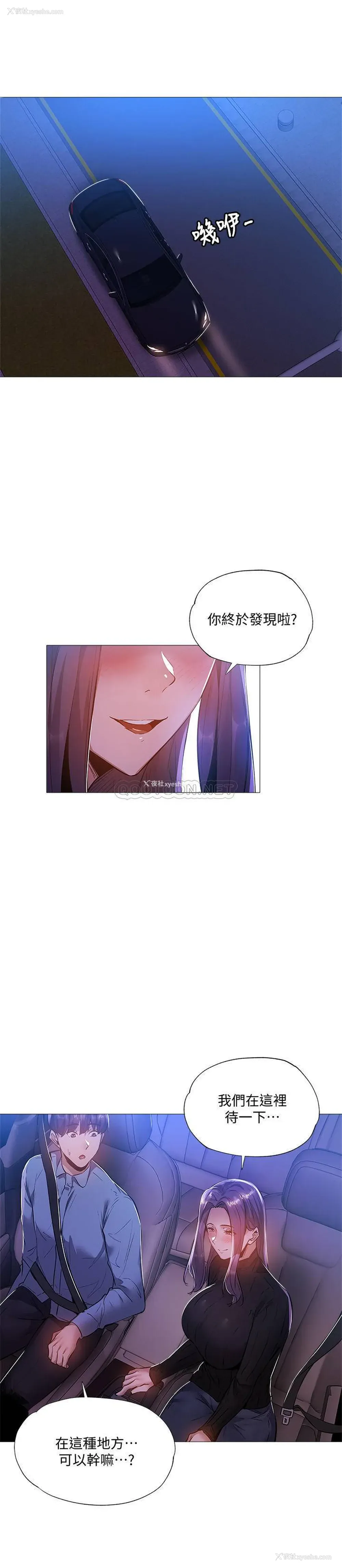 25P - 还有空房吗？