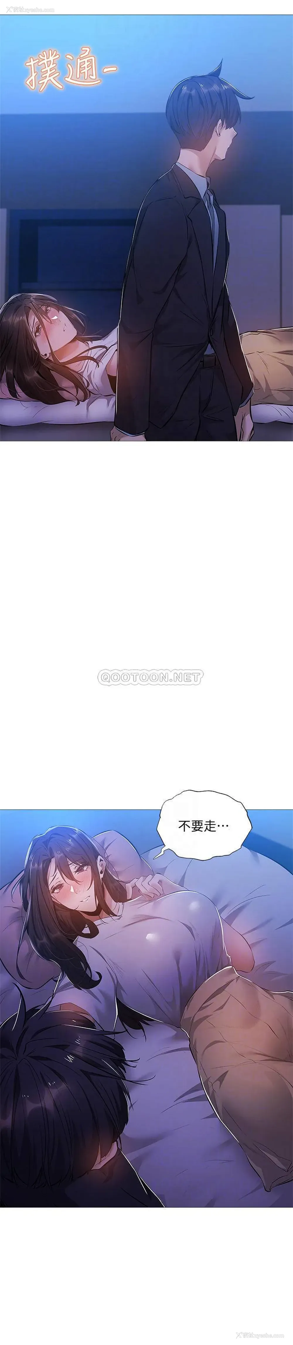4P - 还有空房吗？