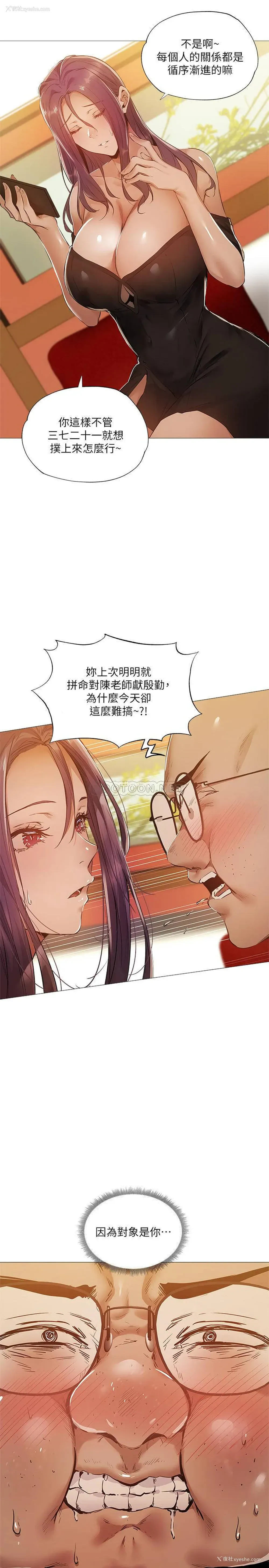 9P - 还有空房吗？