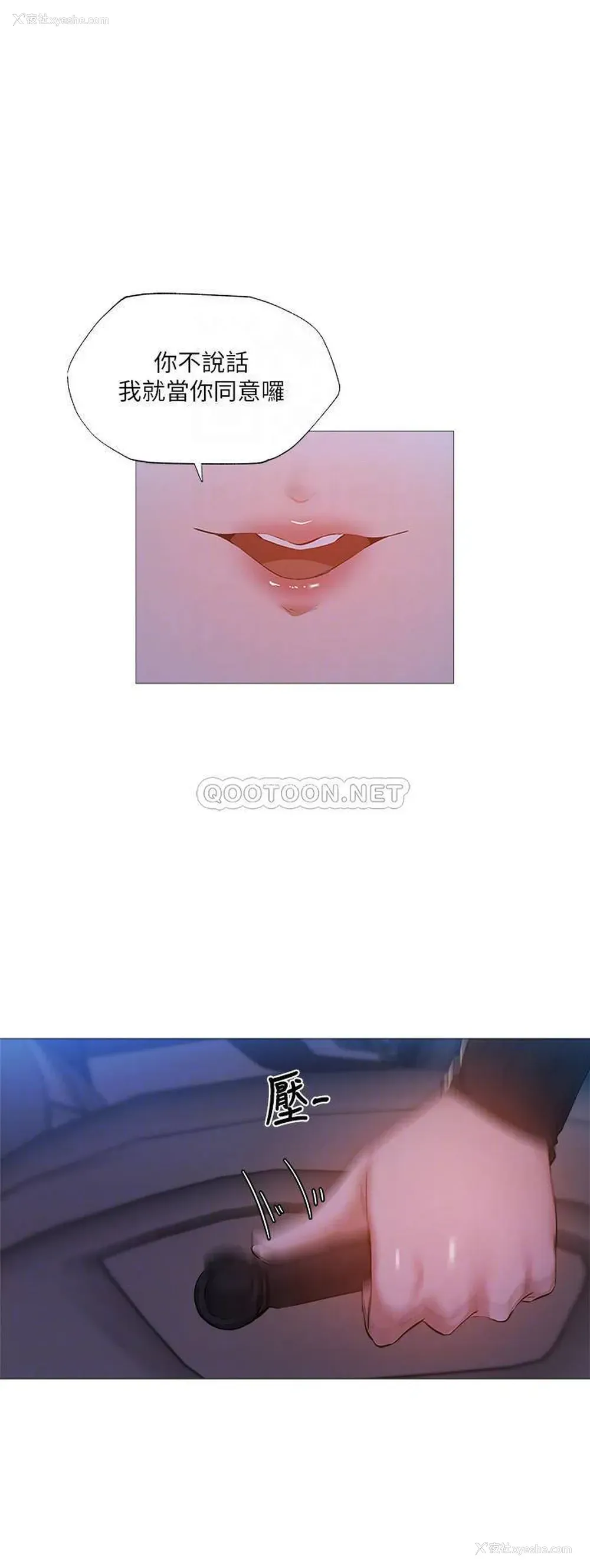 10P - 还有空房吗？