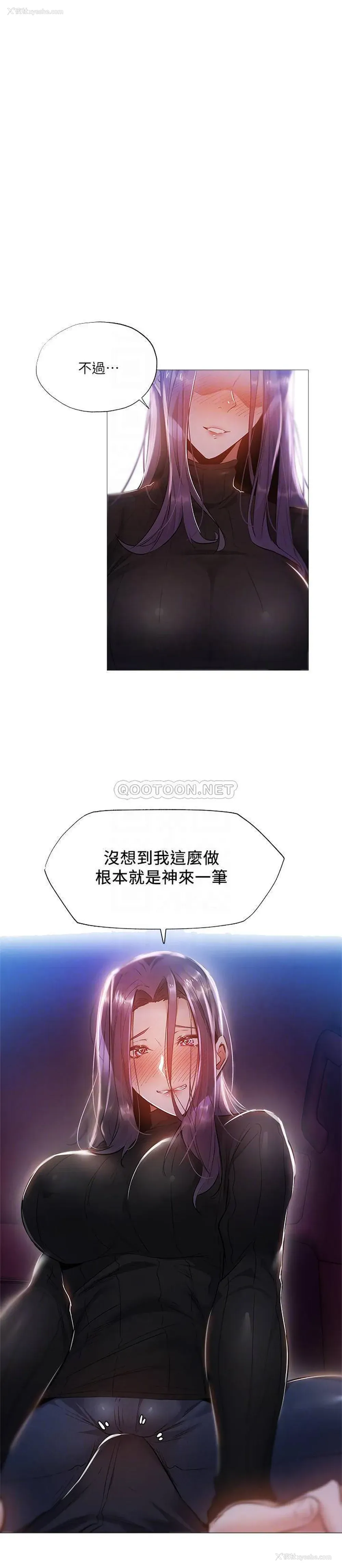 12P - 还有空房吗？